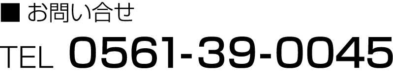 0561390045